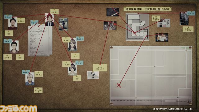元刑事が『東京サイコデミック』の事件を過去の事件と比較しながらガチで解説。リーゼント刑事・秋山博康とのコラボ動画が公開