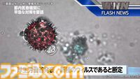 元刑事が『東京サイコデミック』の事件を過去の事件と比較しながらガチで解説。リーゼント刑事・秋山博康とのコラボ動画が公開