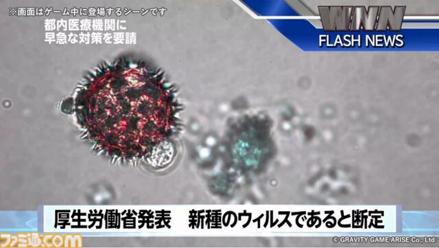 元刑事が『東京サイコデミック』の事件を過去の事件と比較しながらガチで解説。リーゼント刑事・秋山博康とのコラボ動画が公開