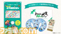 “ロマンシング佐賀TOKYO”が東京で8月30日～9月1日に開催。 直径62cmの有田焼大皿、アセルスのロマ佐賀マンホールなどを展示