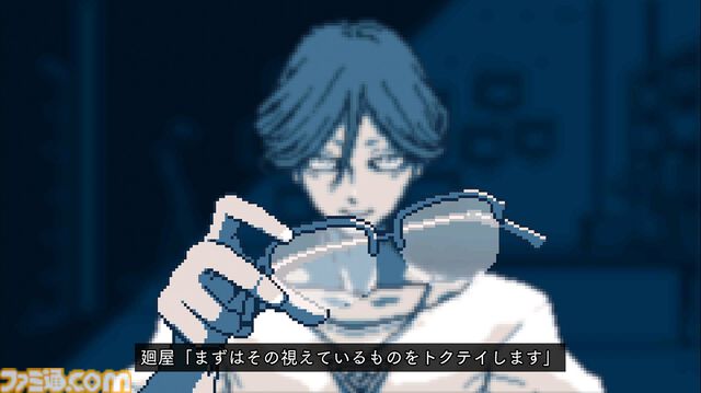 『都市伝説解体センター』最新デモではチュートリアル的短編エピソードが追加。軽妙な会話劇&謎解きが最高【BitSummit Drift】