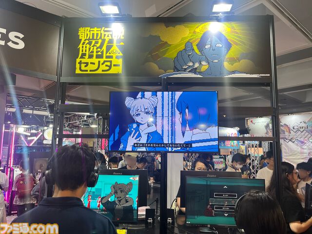 『都市伝説解体センター』最新デモではチュートリアル的短編エピソードが追加。軽妙な会話劇&謎解きが最高【BitSummit Drift】