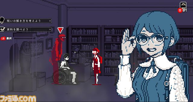 『都市伝説解体センター』最新デモではチュートリアル的短編エピソードが追加。軽妙な会話劇&謎解きが最高【BitSummit Drift】