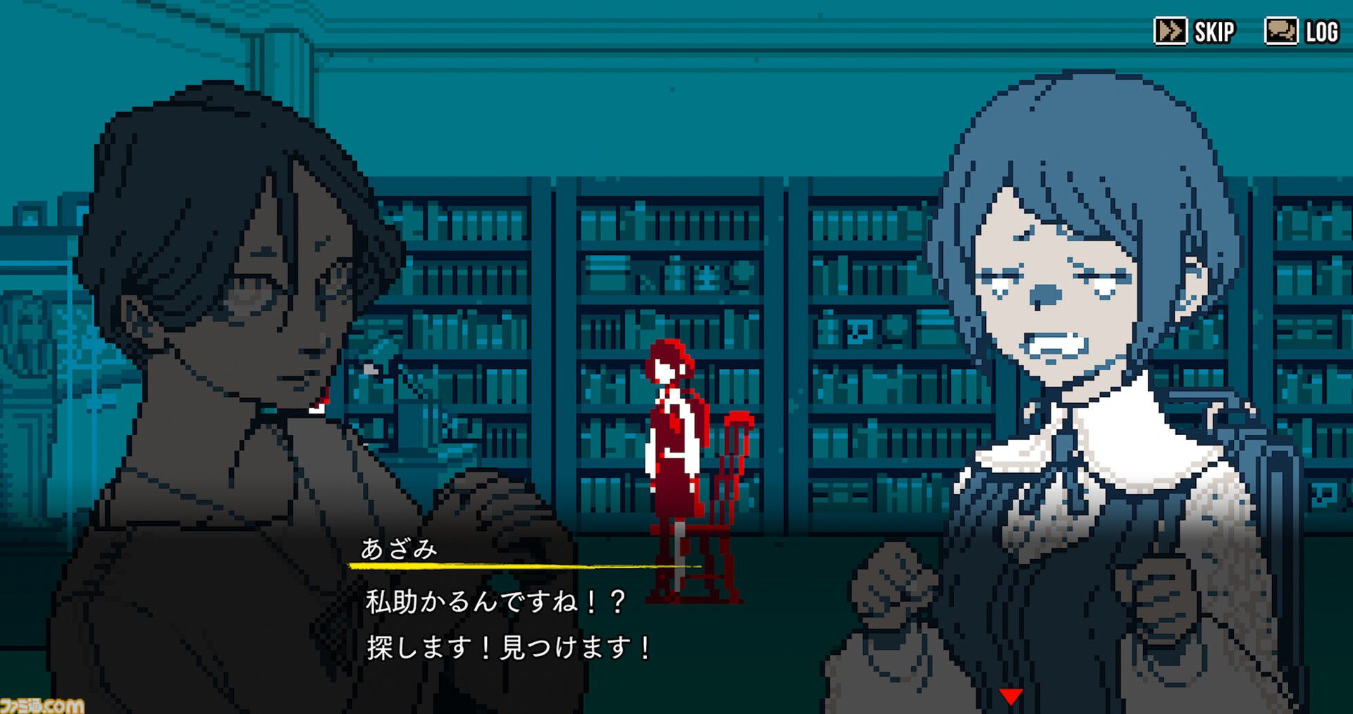 『都市伝説解体センター』最新デモではチュートリアル的短編エピソードが追加。軽妙な会話劇&謎解きが最高【BitSummit Drift】