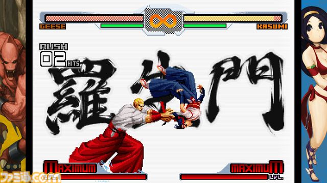 SNK×カプコンのコラボ格ゲー『SVC CHAOS』Steamで本日（7/21）発売。Switch、PS4、GOG.comでは明日リリース