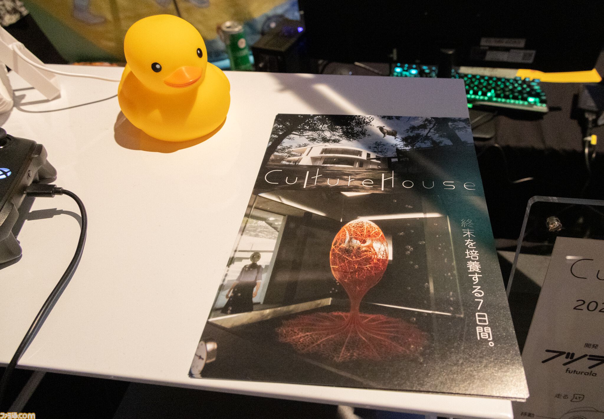 謎の生命体を培養する7日間を描くADV『CultureHouse』。不穏な世界観や怪異を撮影する探索要素が不気味すぎる【BitSummit Drift】