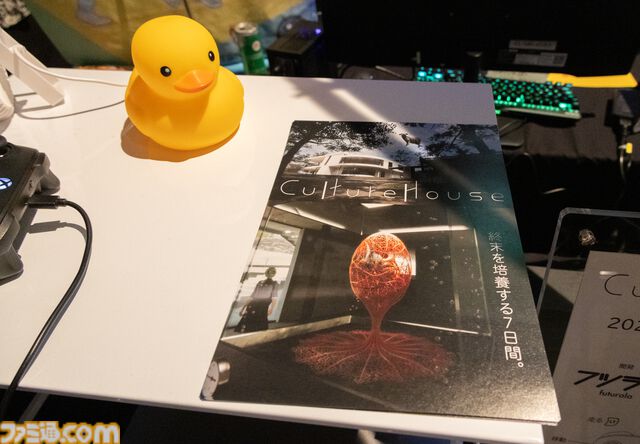 謎の生命体を培養する7日間を描くADV『CultureHouse』。不穏な世界観や怪異を撮影する探索要素が不気味すぎる【BitSummit Drift】