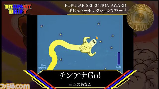 『CASSETTE BOY』が2024年ビットサミットアワード大賞を受賞。ドットで描かれた世界を回転させて謎を解いていくパズルRPG。2025年のビットサミットは7月19~21日に決定【BitSummit Drift】