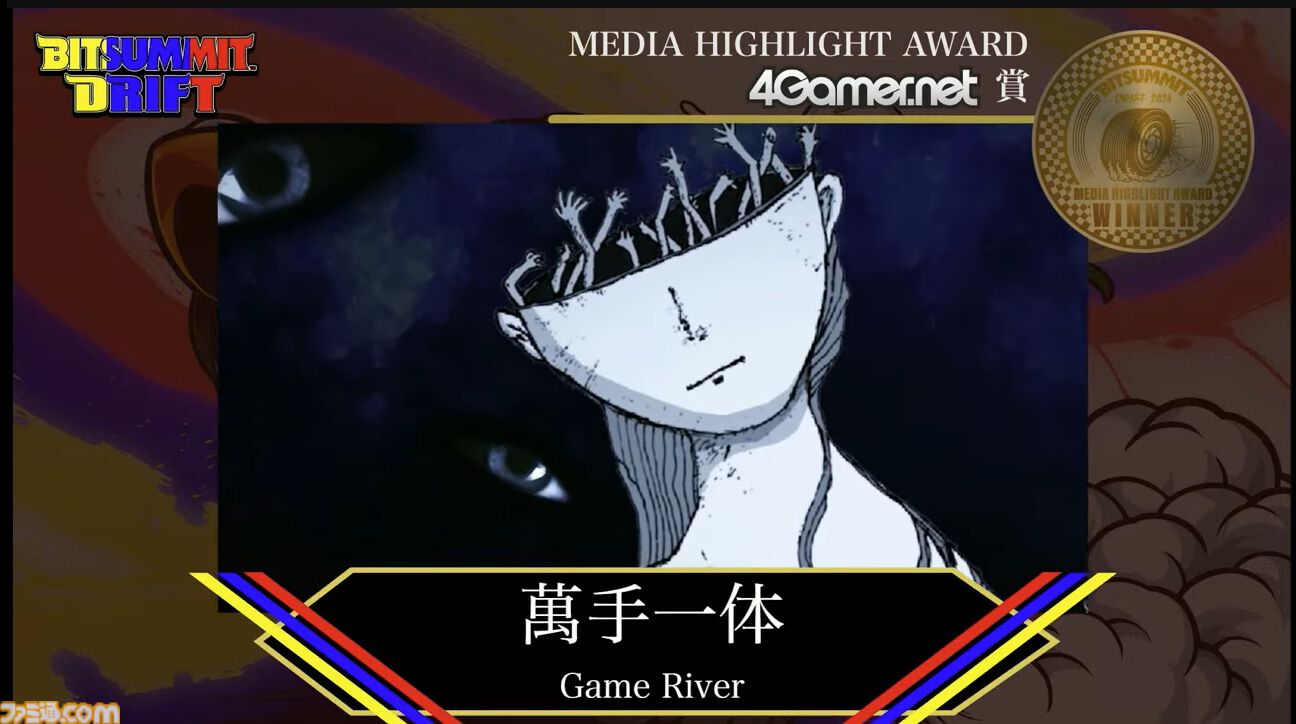 『CASSETTE BOY』が2024年ビットサミットアワード大賞を受賞。ドットで描かれた世界を回転させて謎を解いていくパズルRPG。2025年のビットサミットは7月19~21日に決定【BitSummit Drift】