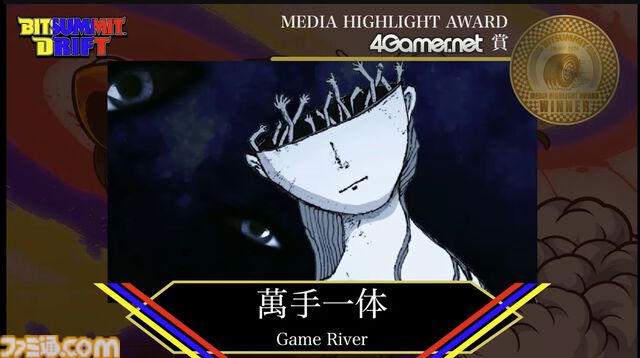 『CASSETTE BOY』が2024年ビットサミットアワード大賞を受賞。ドットで描かれた世界を回転させて謎を解いていくパズルRPG。2025年のビットサミットは7月19~21日に決定【BitSummit Drift】