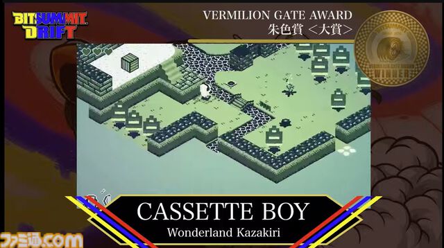 『CASSETTE BOY』が2024年ビットサミットアワード大賞を受賞。ドットで描かれた世界を回転させて謎を解いていくパズルRPG。2025年のビットサミットは7月19~21日に決定【BitSummit Drift】