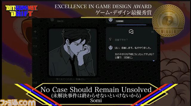 『CASSETTE BOY』が2024年ビットサミットアワード大賞を受賞。ドットで描かれた世界を回転させて謎を解いていくパズルRPG。2025年のビットサミットは7月19~21日に決定【BitSummit Drift】
