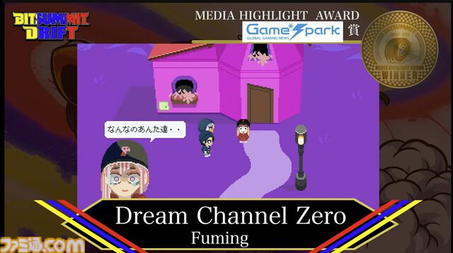 『CASSETTE BOY』が2024年ビットサミットアワード大賞を受賞。ドットで描かれた世界を回転させて謎を解いていくパズルRPG。2025年のビットサミットは7月19~21日に決定【BitSummit Drift】