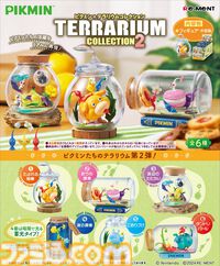 『ピクミン』テラリウム新作が2024年冬発売。頼れる相棒オッチンが初登場。ヒカリピクミンは暗闇で実際に光る