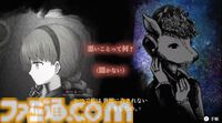 『シュレディンガーズ・コール』ある日、月が落ちて幕を閉じた“人類の歴史”。生き残った少女は死に切れない無数の魂を“通話”で救う【BitSummit Drift】