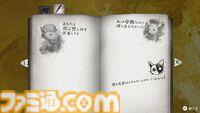 『シュレディンガーズ・コール』ある日、月が落ちて幕を閉じた“人類の歴史”。生き残った少女は死に切れない無数の魂を“通話”で救う【BitSummit Drift】