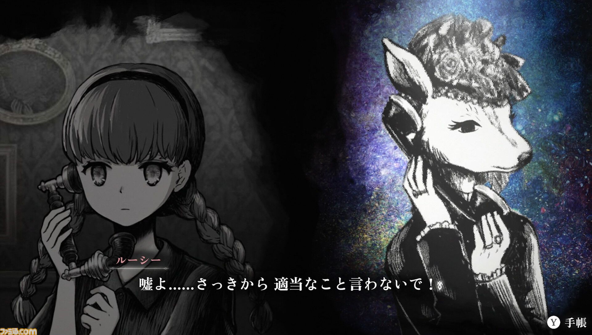 『シュレディンガーズ・コール』ある日、月が落ちて幕を閉じた“人類の歴史”。生き残った少女は死に切れない無数の魂を“通話”で救う【BitSummit Drift】