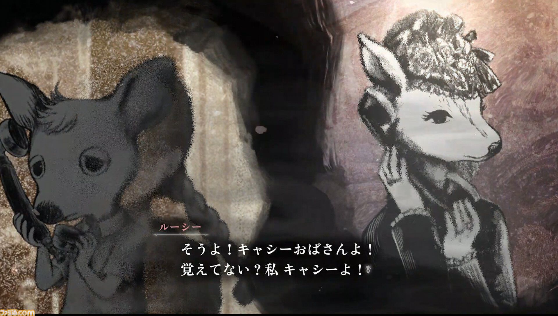『シュレディンガーズ・コール』ある日、月が落ちて幕を閉じた“人類の歴史”。生き残った少女は死に切れない無数の魂を“通話”で救う【BitSummit Drift】