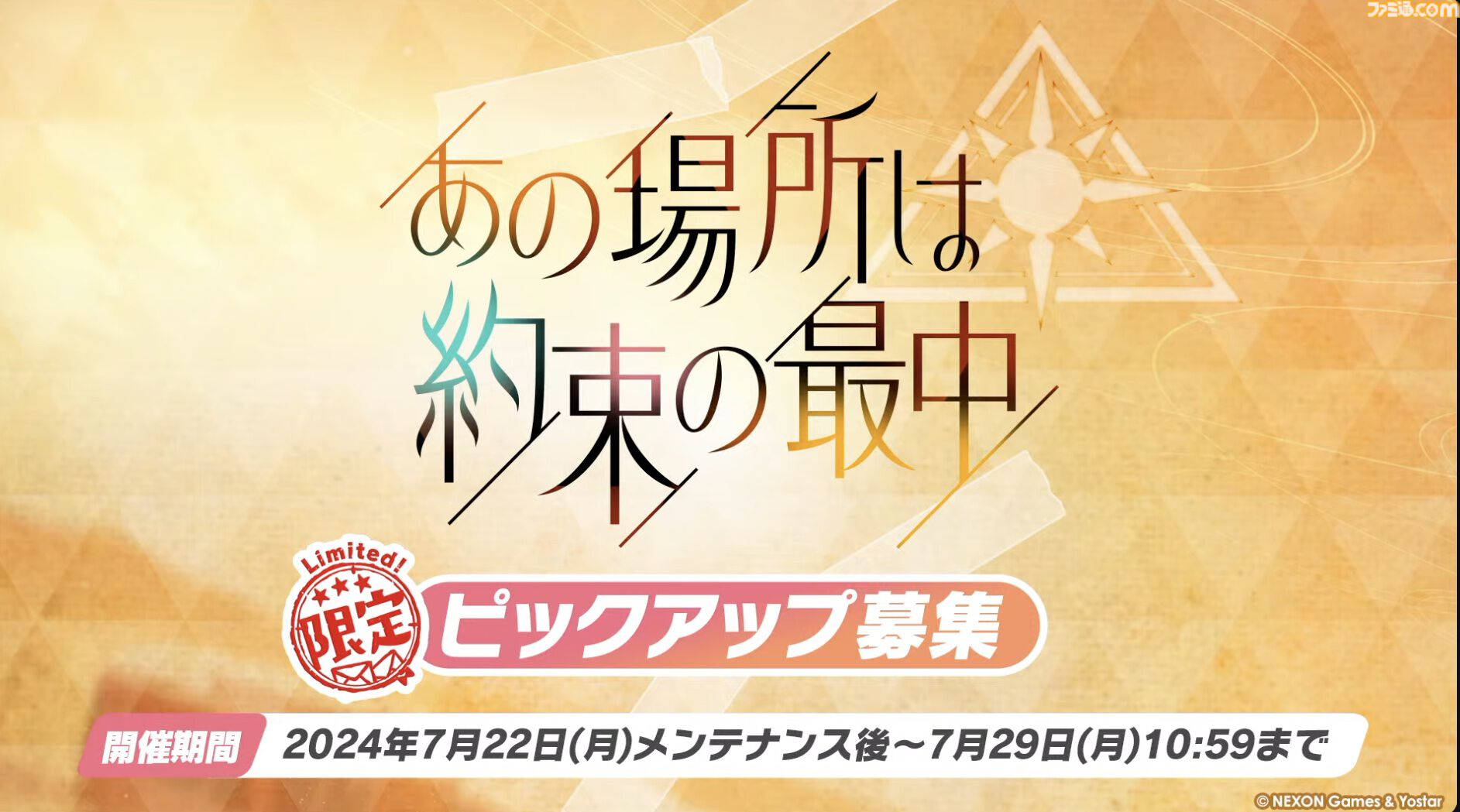 【韓国限定】ブルーアーカイブ【ホシノ（臨戦）】メモリアルパッケージ 韓国限定】ブルーアーカイブ【ホシノ（臨戦）】メモリアル
