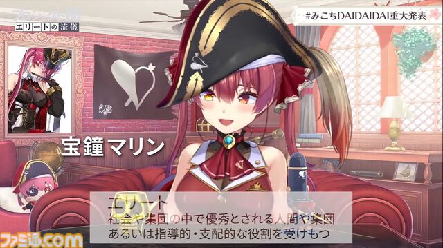 【ホロライブ】さくらみこ1stアルバム発売＆ソロライブ開催決定。じんが作詞・作編曲を手掛ける『DAI DAI DAI ファンタジスタ』が先行リリース。発表配信は同接17万人を突破【エリート】