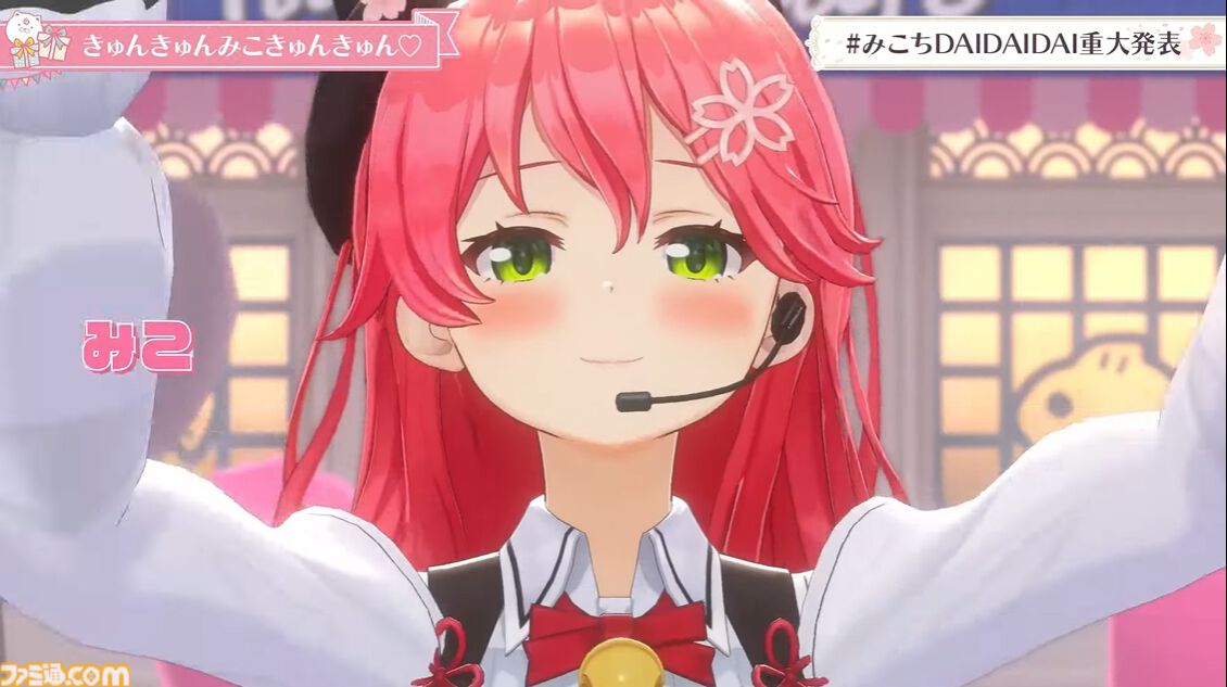 画像ページ (17/30) 【ホロライブ】さくらみこ1stアルバム発売＆ソロ