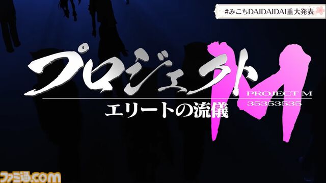 【ホロライブ】さくらみこ1stアルバム発売＆ソロライブ開催決定。じんが作詞・作編曲を手掛ける『DAI DAI DAI ファンタジスタ』が先行リリース。発表配信は同接17万人を突破【エリート】