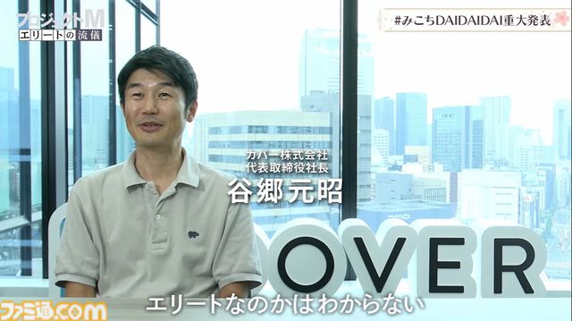 【ホロライブ】さくらみこ1stアルバム発売＆ソロライブ開催決定。じんが作詞・作編曲を手掛ける『DAI DAI DAI ファンタジスタ』が先行リリース。発表配信は同接17万人を突破【エリート】