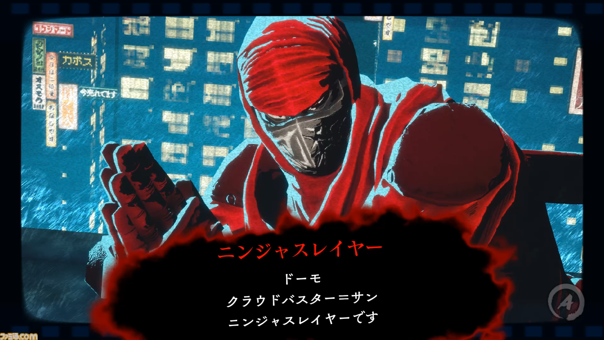 『ニンジャスレイヤー ネオサイタマ炎上』先行レビュー。コミック調の横スクロールハイスピードニンジャアクション活劇。ぶっ飛んだ演出とお手軽爽快アクションが光る、新時代のニンジャゲー！