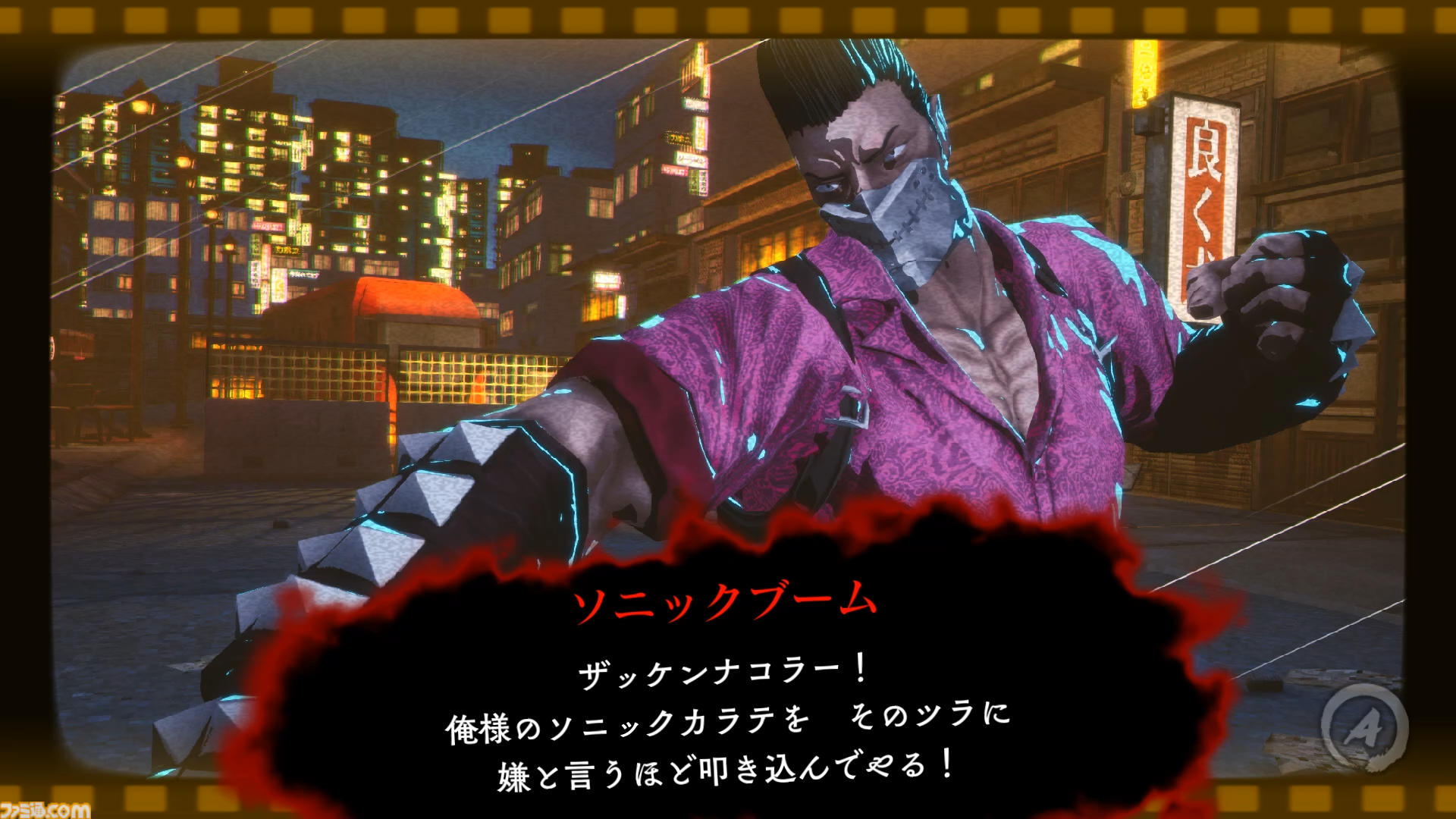 『ニンジャスレイヤー ネオサイタマ炎上』先行レビュー。コミック調の横スクロールハイスピードニンジャアクション活劇。ぶっ飛んだ演出とお手軽爽快アクションが光る、新時代のニンジャゲー！