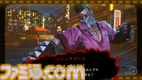 『ニンジャスレイヤー ネオサイタマ炎上』先行レビュー。コミック調の横スクロールハイスピードニンジャアクション活劇。ぶっ飛んだ演出とお手軽爽快アクションが光る、新時代のニンジャゲー！