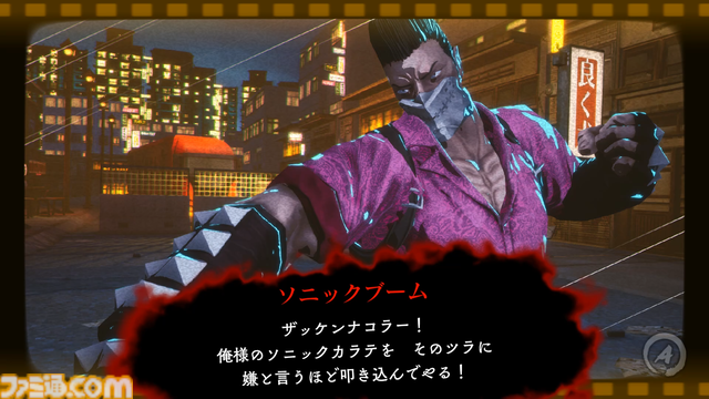 『ニンジャスレイヤー ネオサイタマ炎上』先行レビュー。コミック調の横スクロールハイスピードニンジャアクション活劇。ぶっ飛んだ演出とお手軽爽快アクションが光る、新時代のニンジャゲー！
