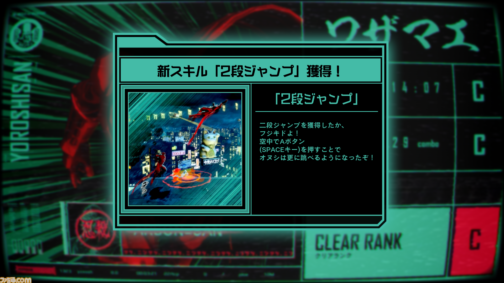 『ニンジャスレイヤー ネオサイタマ炎上』先行レビュー。コミック調の横スクロールハイスピードニンジャアクション活劇。ぶっ飛んだ演出とお手軽爽快アクションが光る、新時代のニンジャゲー！