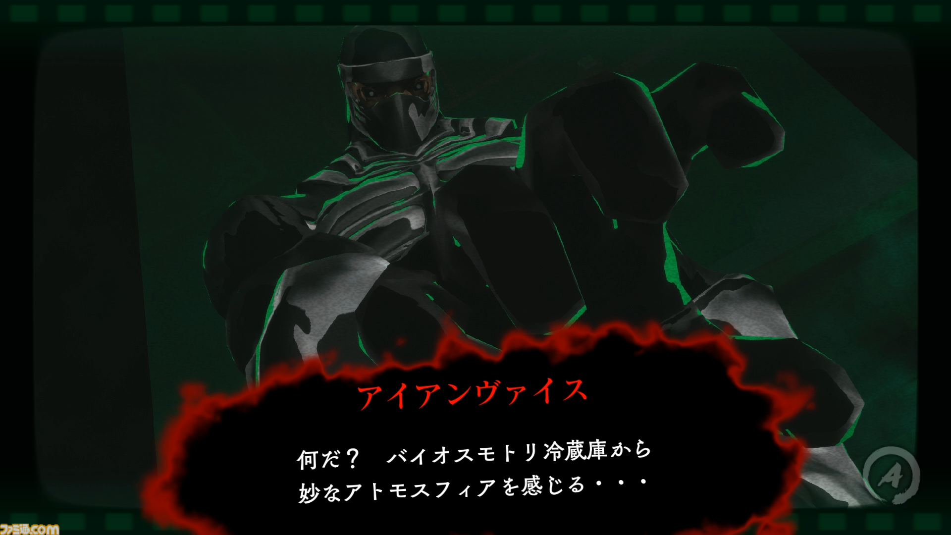 『ニンジャスレイヤー ネオサイタマ炎上』先行レビュー。コミック調の横スクロールハイスピードニンジャアクション活劇。ぶっ飛んだ演出とお手軽爽快アクションが光る、新時代のニンジャゲー！