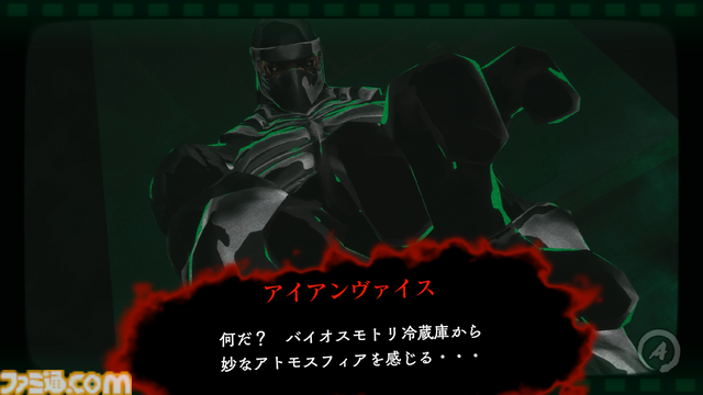『ニンジャスレイヤー ネオサイタマ炎上』先行レビュー。コミック調の横スクロールハイスピードニンジャアクション活劇。ぶっ飛んだ演出とお手軽爽快アクションが光る、新時代のニンジャゲー！