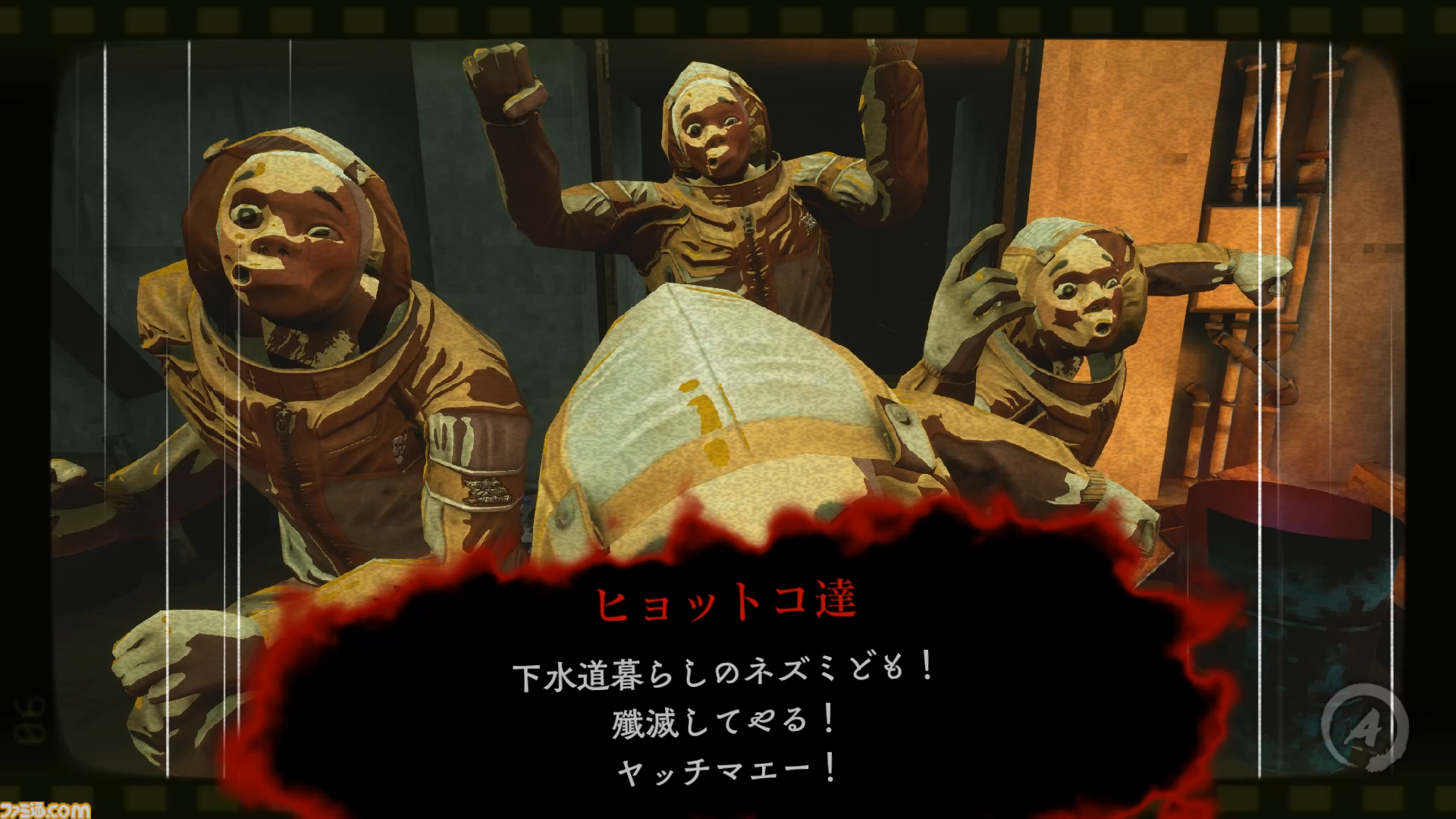 『ニンジャスレイヤー ネオサイタマ炎上』先行レビュー。コミック調の横スクロールハイスピードニンジャアクション活劇。ぶっ飛んだ演出とお手軽爽快アクションが光る、新時代のニンジャゲー！