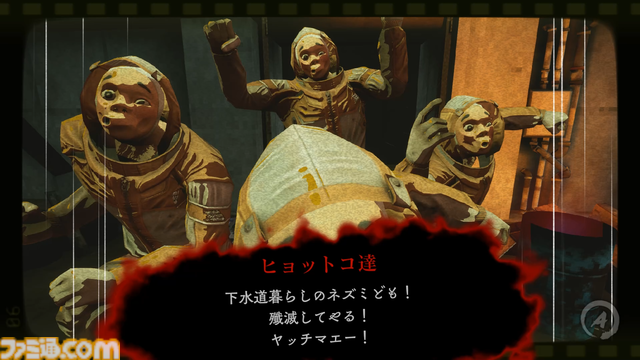 『ニンジャスレイヤー ネオサイタマ炎上』先行レビュー。コミック調の横スクロールハイスピードニンジャアクション活劇。ぶっ飛んだ演出とお手軽爽快アクションが光る、新時代のニンジャゲー！