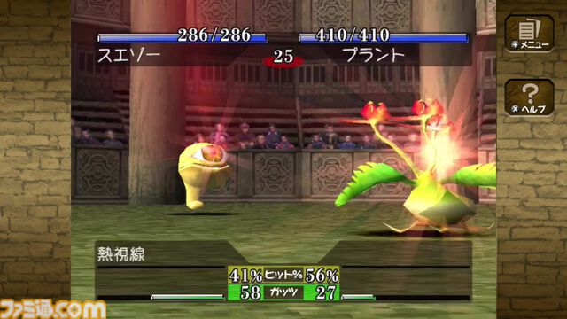『モンスターファーム』が発売された日。CD読み込みからCD名検索、そしてフレンド再生へ。令和に復活した人気育成シミュレーション【今日は何の日？】