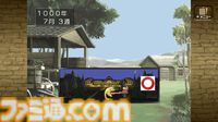 『モンスターファーム』が発売された日。CD読み込みからCD名検索、そしてフレンド再生へ。令和に復活した人気育成シミュレーション【今日は何の日？】