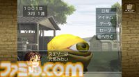 『モンスターファーム』が発売された日。CD読み込みからCD名検索、そしてフレンド再生へ。令和に復活した人気育成シミュレーション【今日は何の日？】