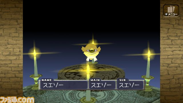 『モンスターファーム』が発売された日。CD読み込みからCD名検索、そしてフレンド再生へ。令和に復活した人気育成シミュレーション【今日は何の日？】
