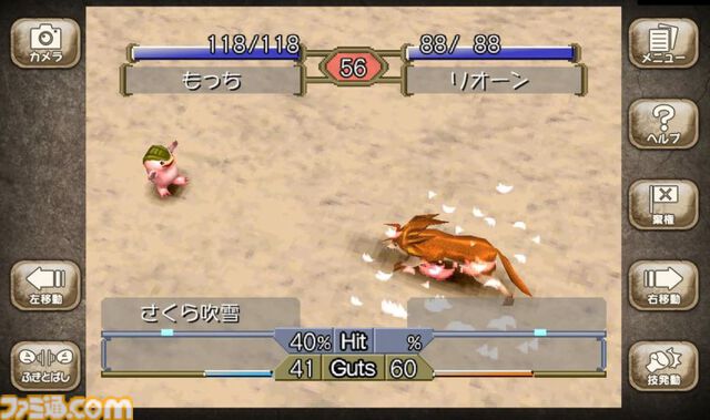 『モンスターファーム』が発売された日。CD読み込みからCD名検索、そしてフレンド再生へ。令和に復活した人気育成シミュレーション【今日は何の日？】