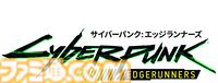 『ギルティギア ストライヴ』シーズン4でクイーン・ディズィー、ヴェノム、ユニカ、さらに『サイバーパンク エッジランナーズ』のルーシーが参戦