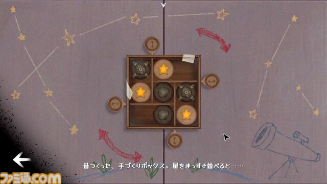 『The Star Named EOS』レビュー。手描きアートグラフィックの没入感マシマシなパズルアドベンチャー。写真とカメラをカギに、忘れられない記憶の旅へ