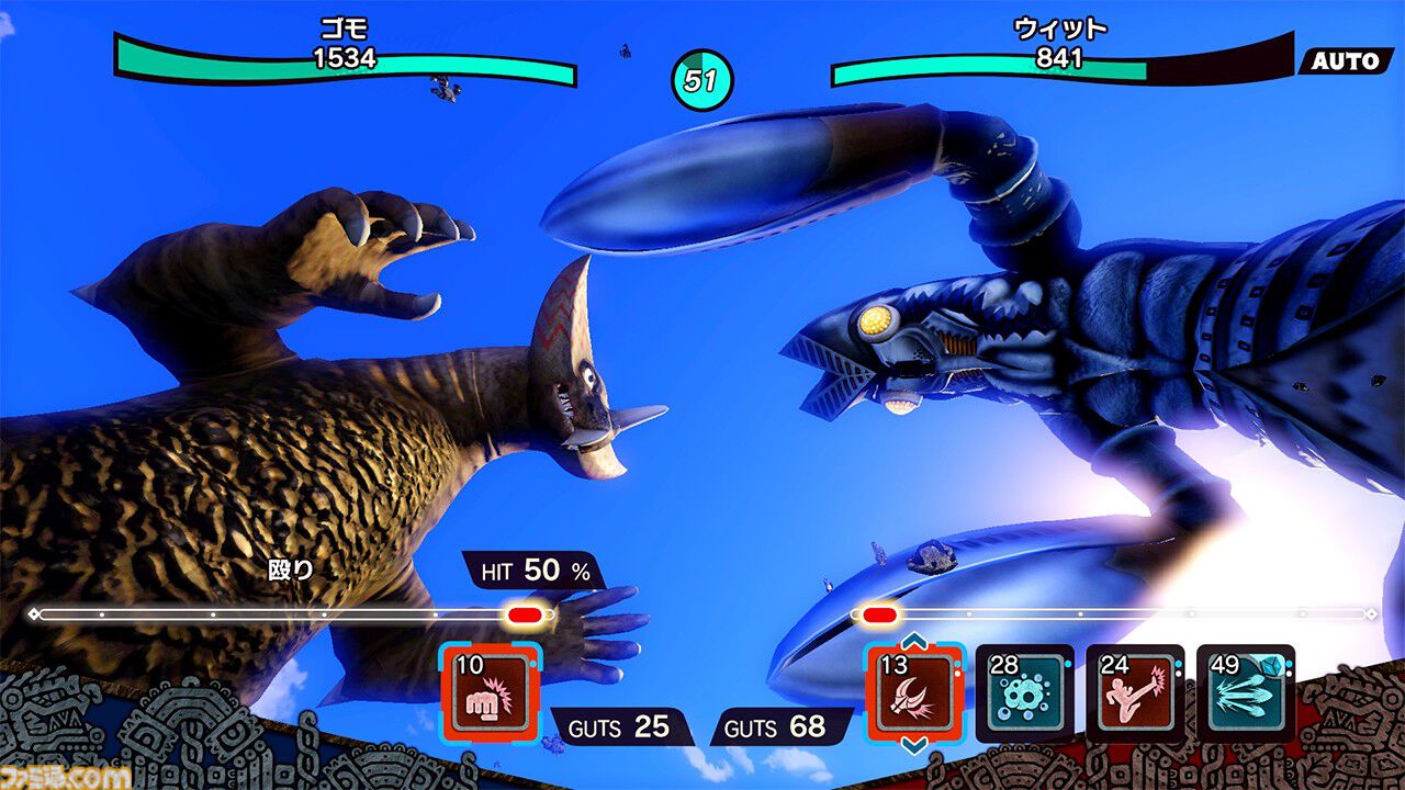 『ウルトラ怪獣モンスターファーム』遊び放題の“いっせいトライアル”が7月29日開始。ゴモラやゼットンなど『ウルトラマン』の人気怪獣を育てるシミュレーション