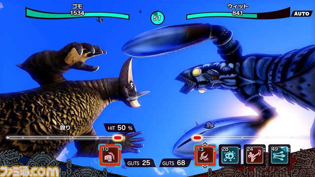 『ウルトラ怪獣モンスターファーム』遊び放題の“いっせいトライアル”が7月29日開始。ゴモラやゼットンなど『ウルトラマン』の人気怪獣を育てるシミュレーション