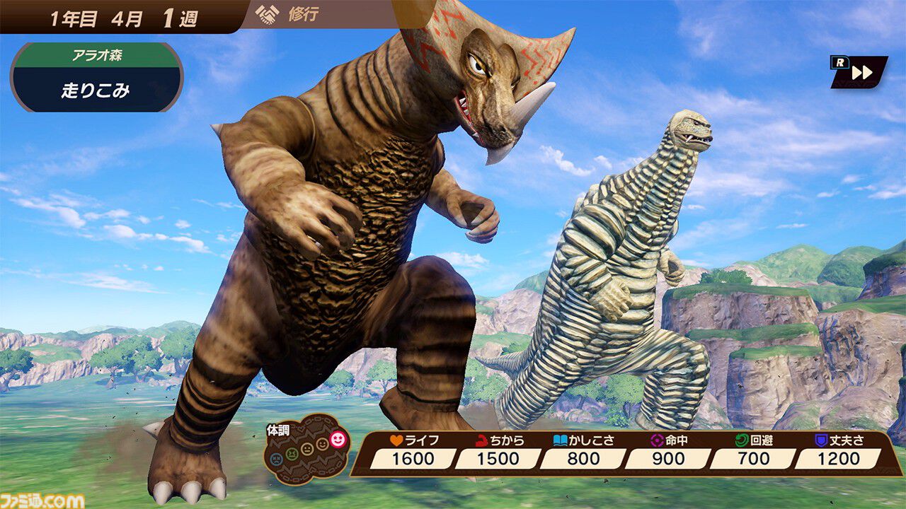 『ウルトラ怪獣モンスターファーム』遊び放題の“いっせいトライアル”が7月29日開始。ゴモラやゼットンなど『ウルトラマン』の人気怪獣を育てるシミュレーション