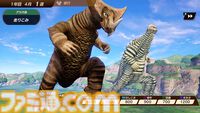 『ウルトラ怪獣モンスターファーム』遊び放題の“いっせいトライアル”が7月29日開始。ゴモラやゼットンなど『ウルトラマン』の人気怪獣を育てるシミュレーション