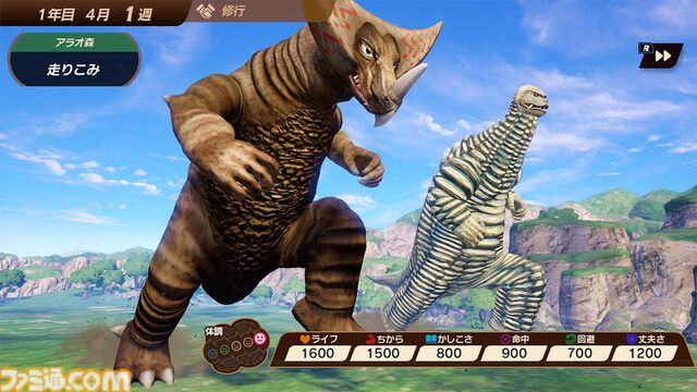 『ウルトラ怪獣モンスターファーム』遊び放題の“いっせいトライアル”が7月29日開始。ゴモラやゼットンなど『ウルトラマン』の人気怪獣を育てるシミュレーション