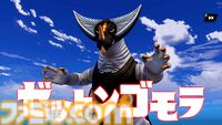 『ウルトラ怪獣モンスターファーム』遊び放題の“いっせいトライアル”が7月29日開始。ゴモラやゼットンなど『ウルトラマン』の人気怪獣を育てるシミュレーション