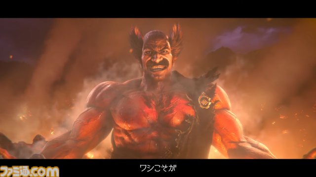 『鉄拳8』で三島平八が復活。プロデューサー・原田氏いわく「完全に死んだ」ハズがやっぱり生きてた。波乱を予感させるトレーラーが公開。追加第3弾として秋配信予定